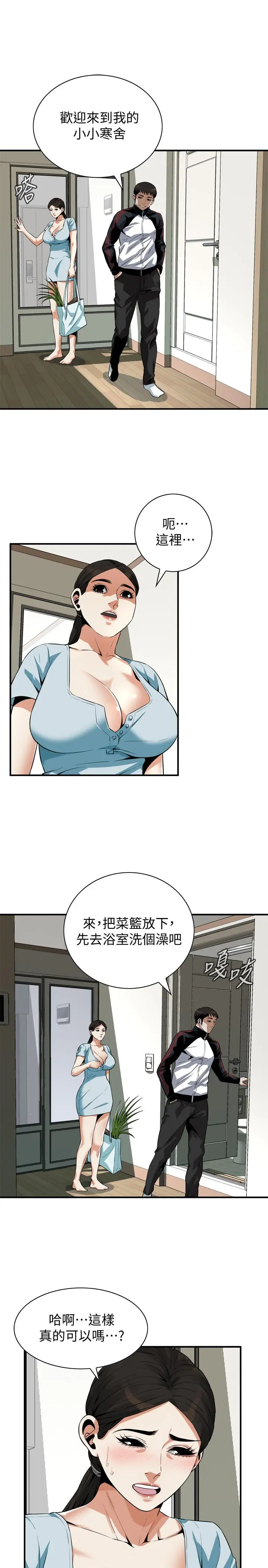 第194話