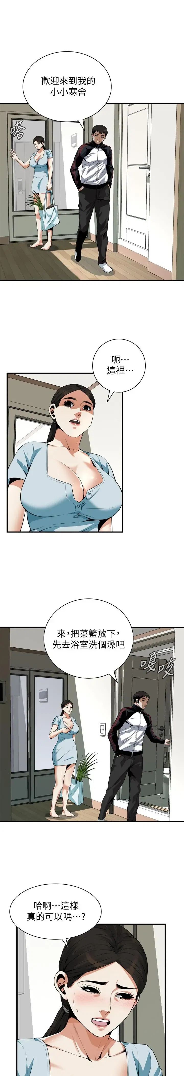 第194話