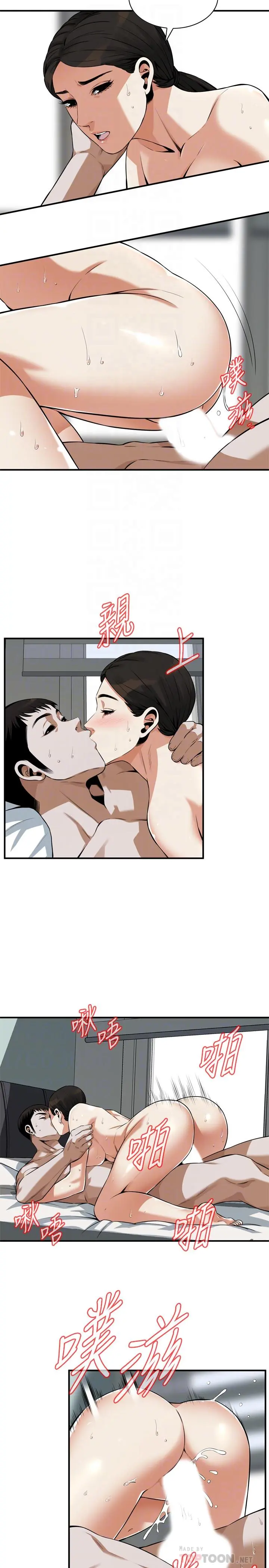 第195話