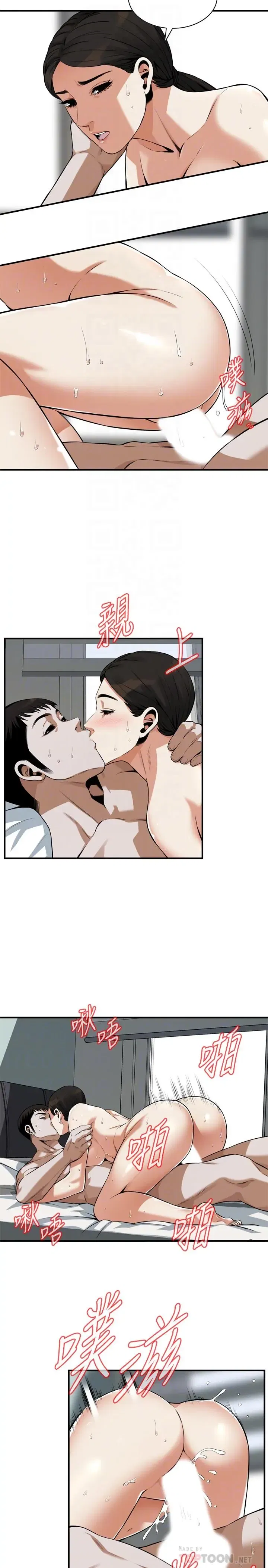 第195話