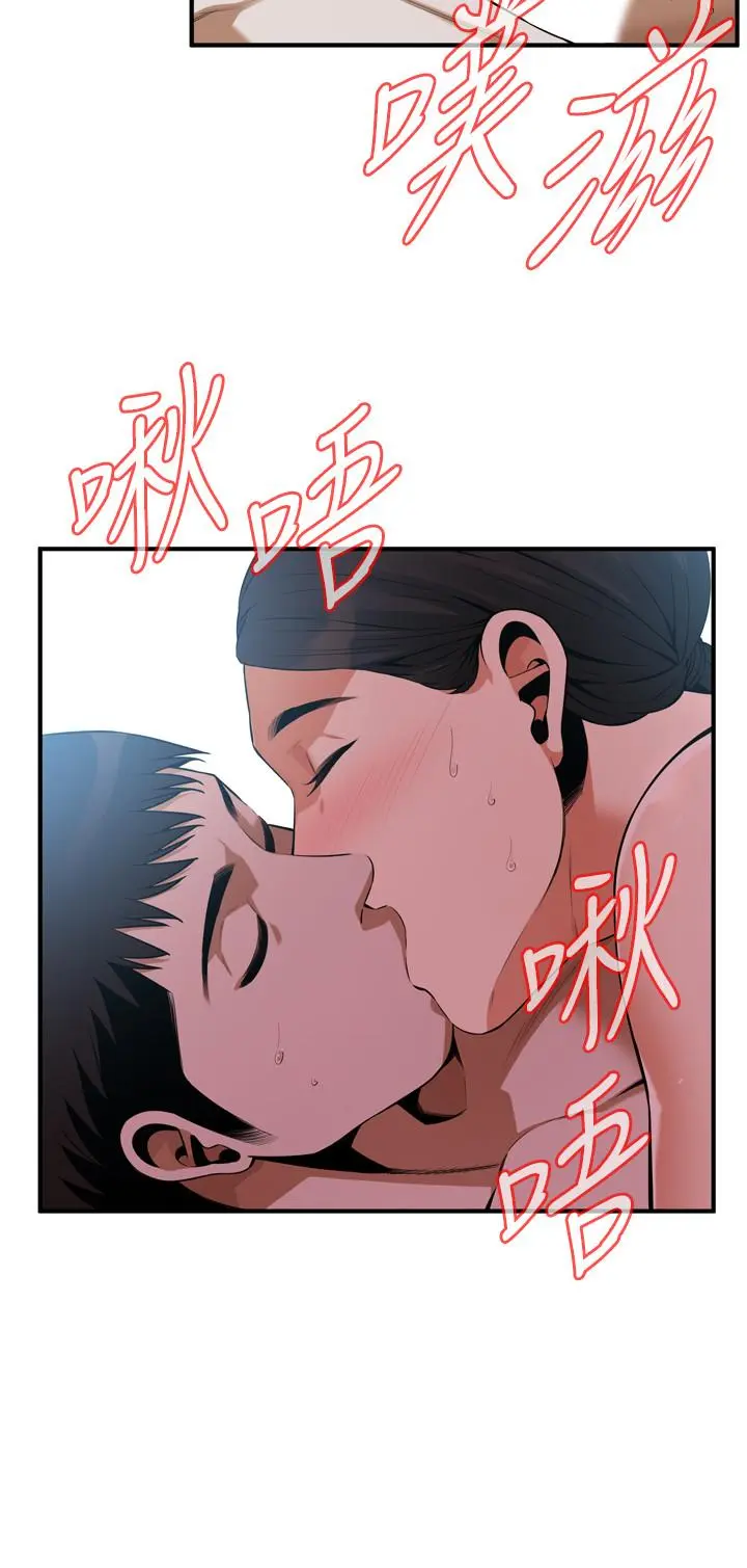第195話
