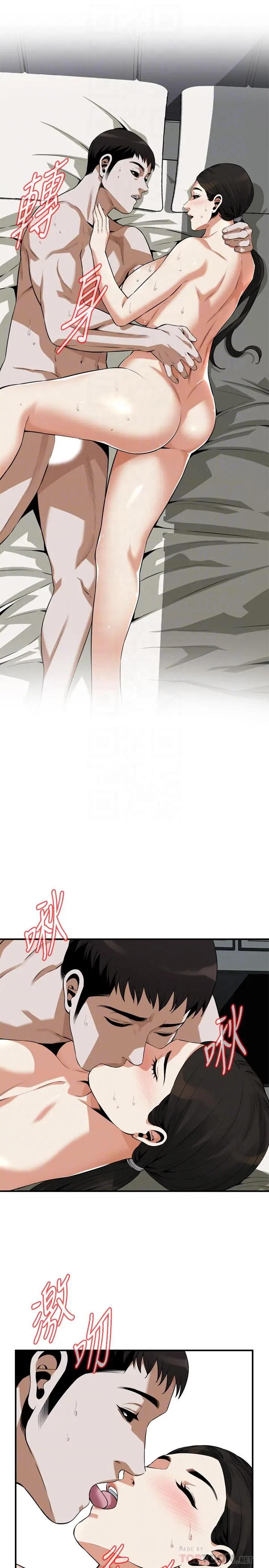 第195話
