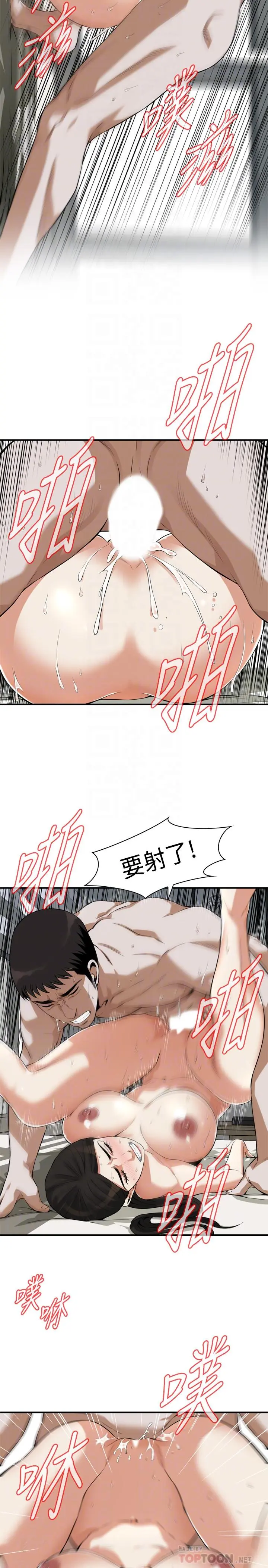 第195話