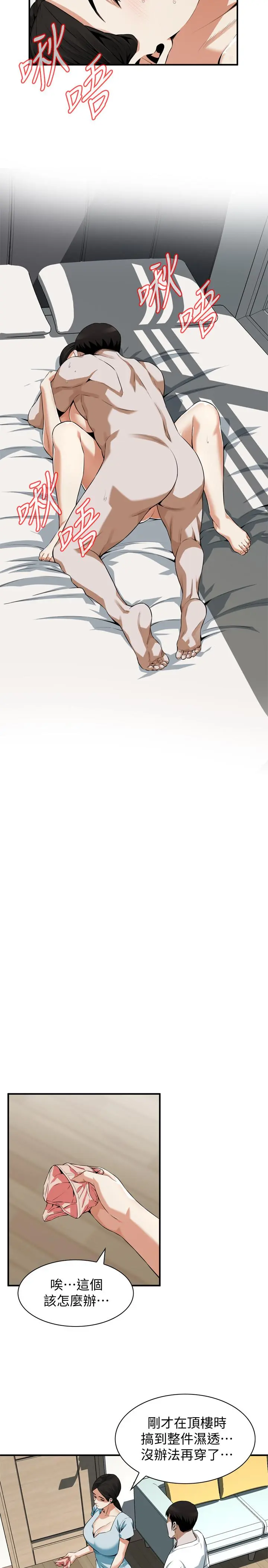 第195話