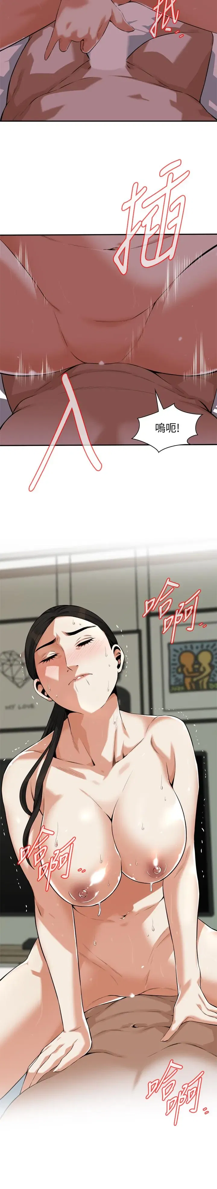 第195話
