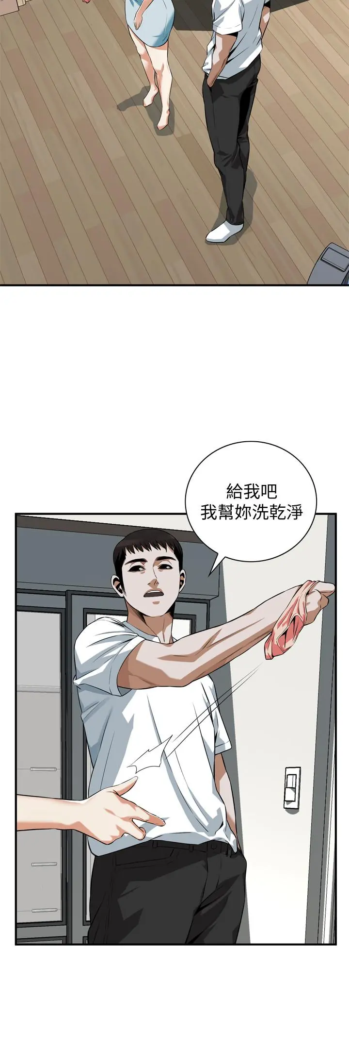 第195話