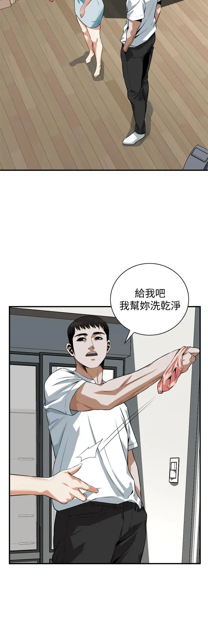 第195話