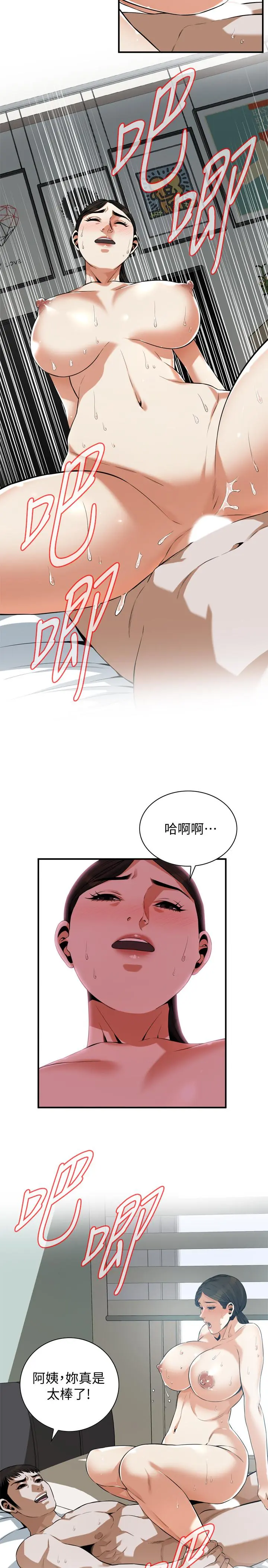 第195話