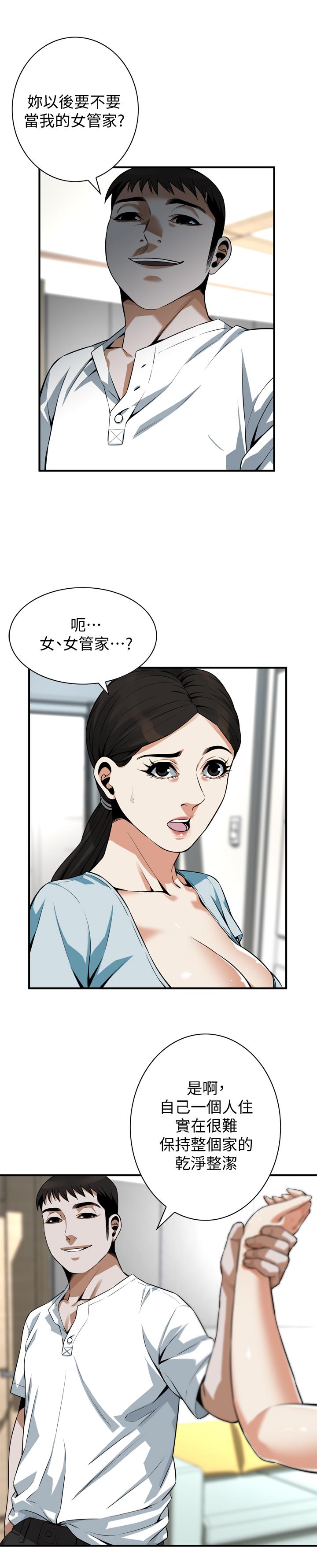 第196話