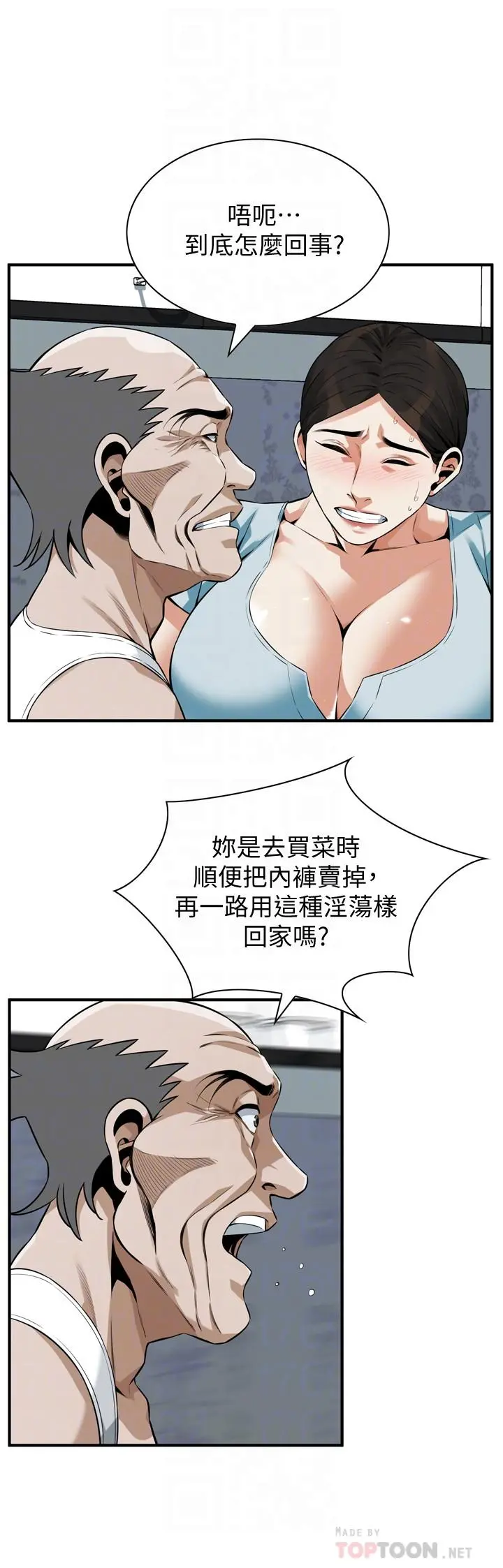 第196話