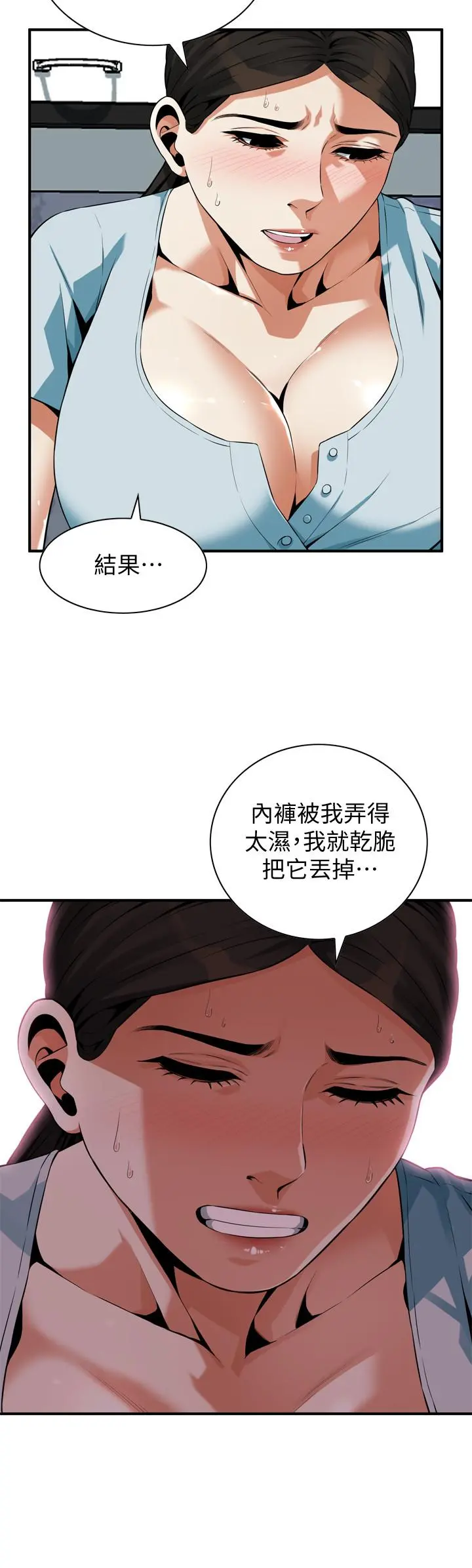 第196話