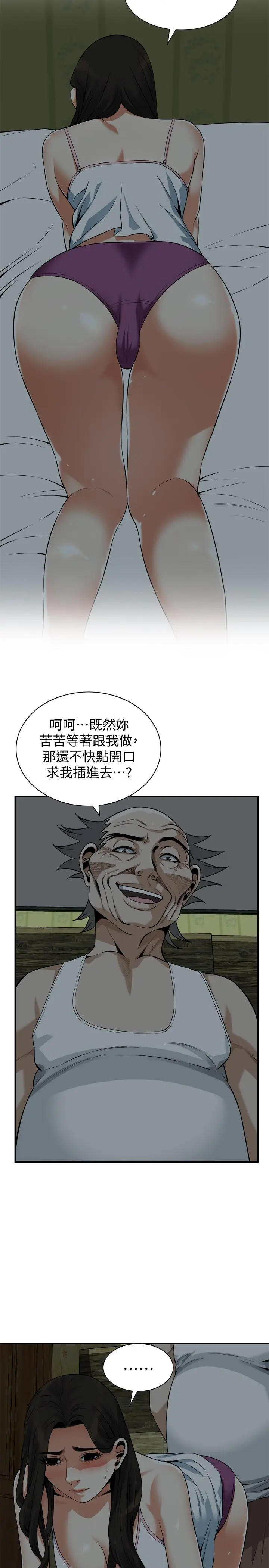 第196話