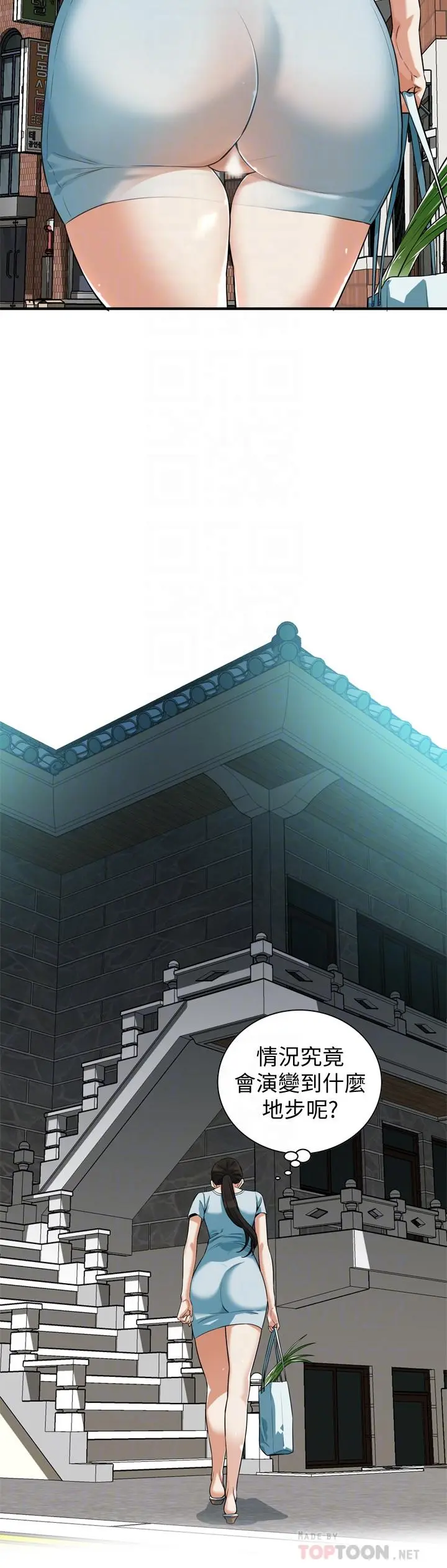 第196話
