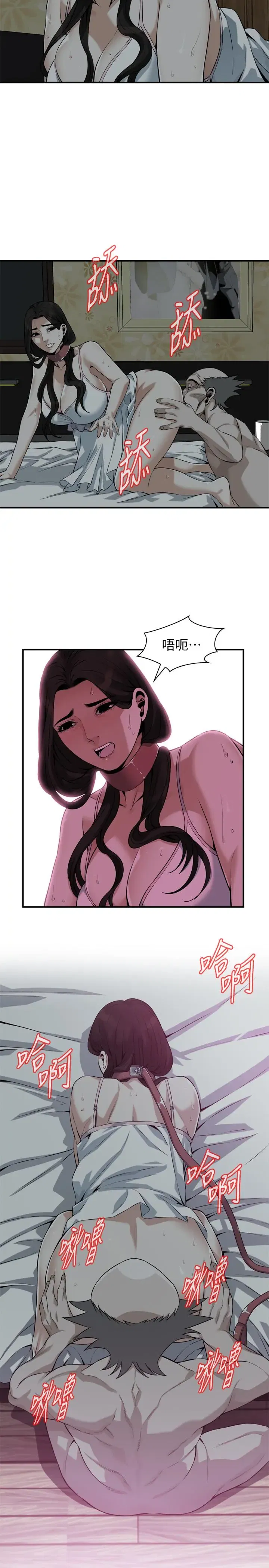 第197話