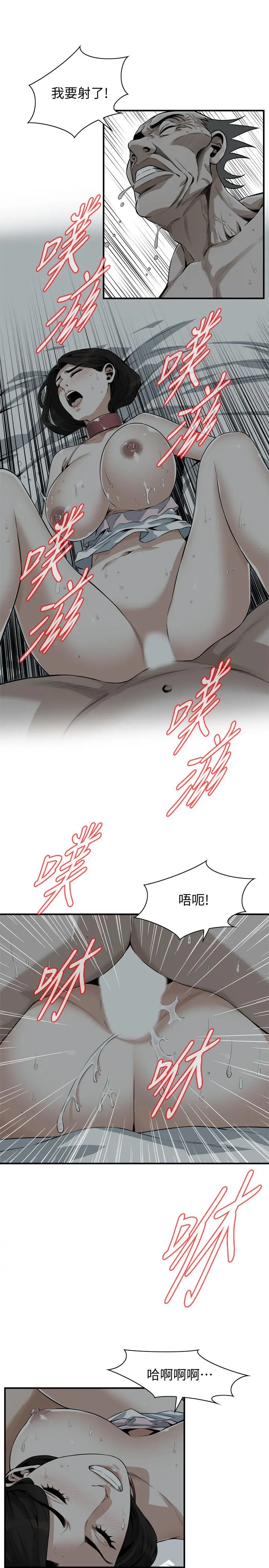 第197話