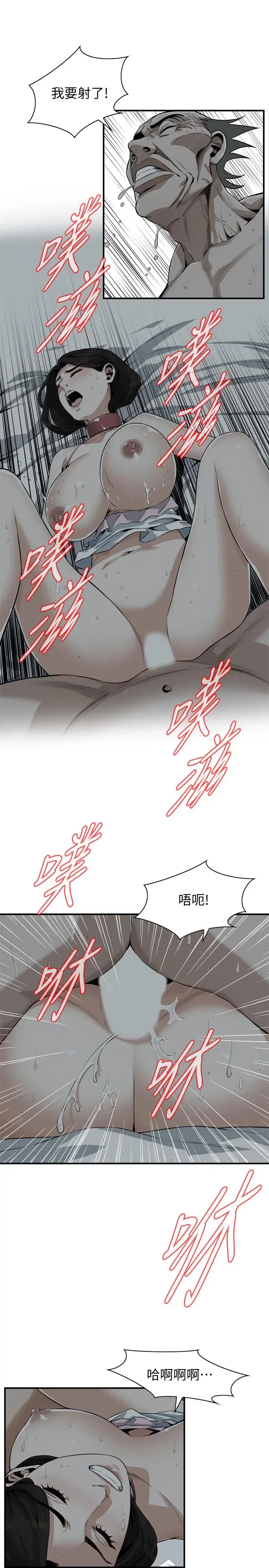 第197話