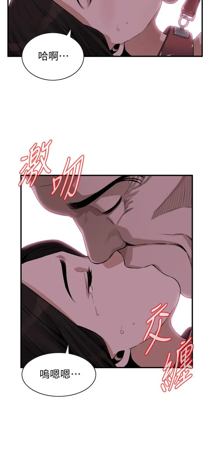 第197話