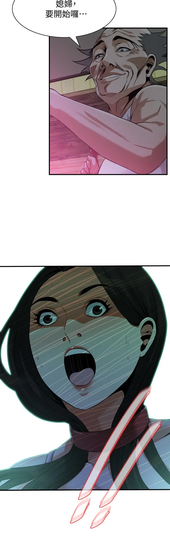 第197話