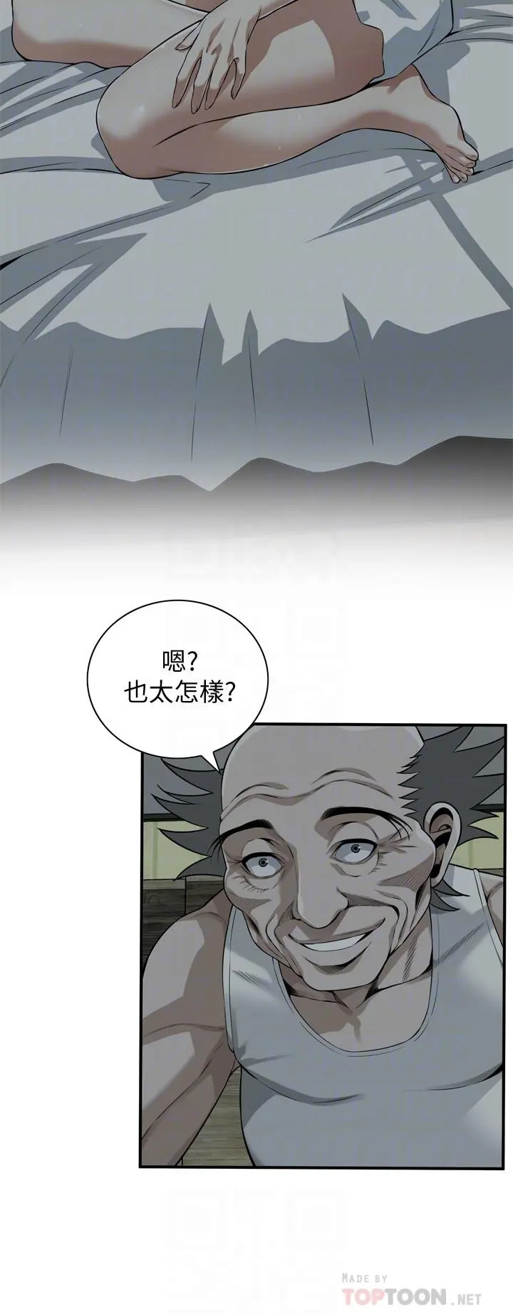 第197話