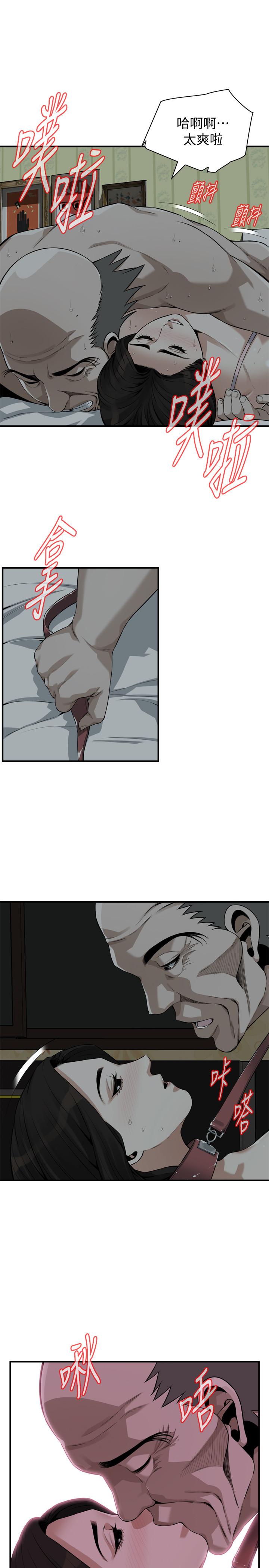第198話