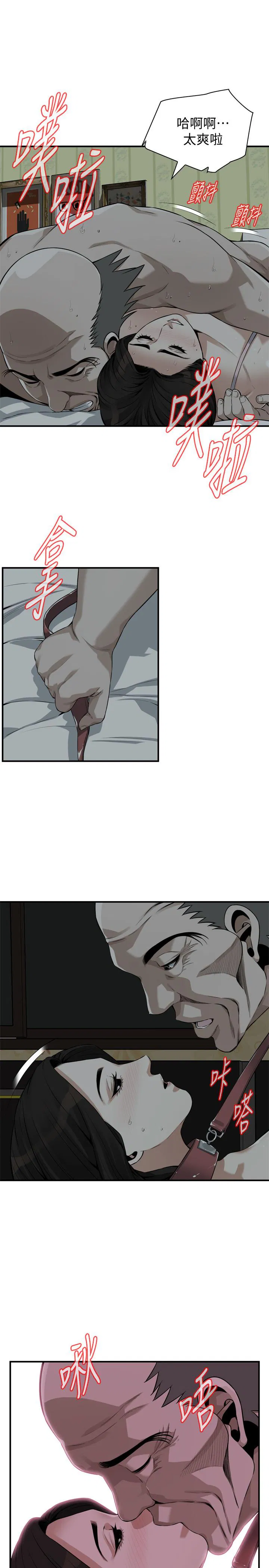 第198話