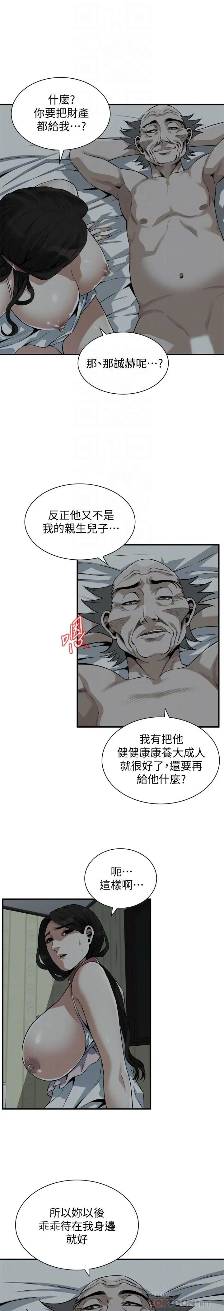 第198話