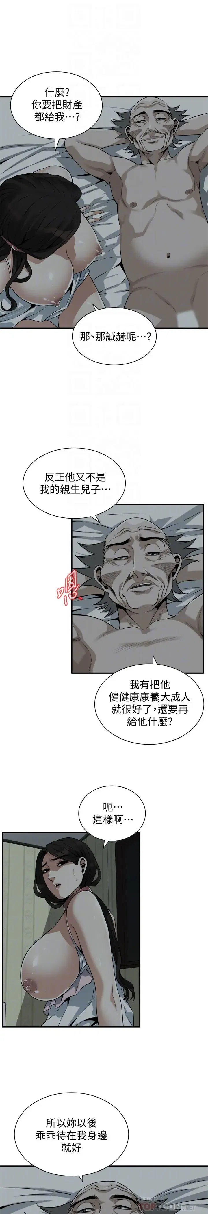 第198話