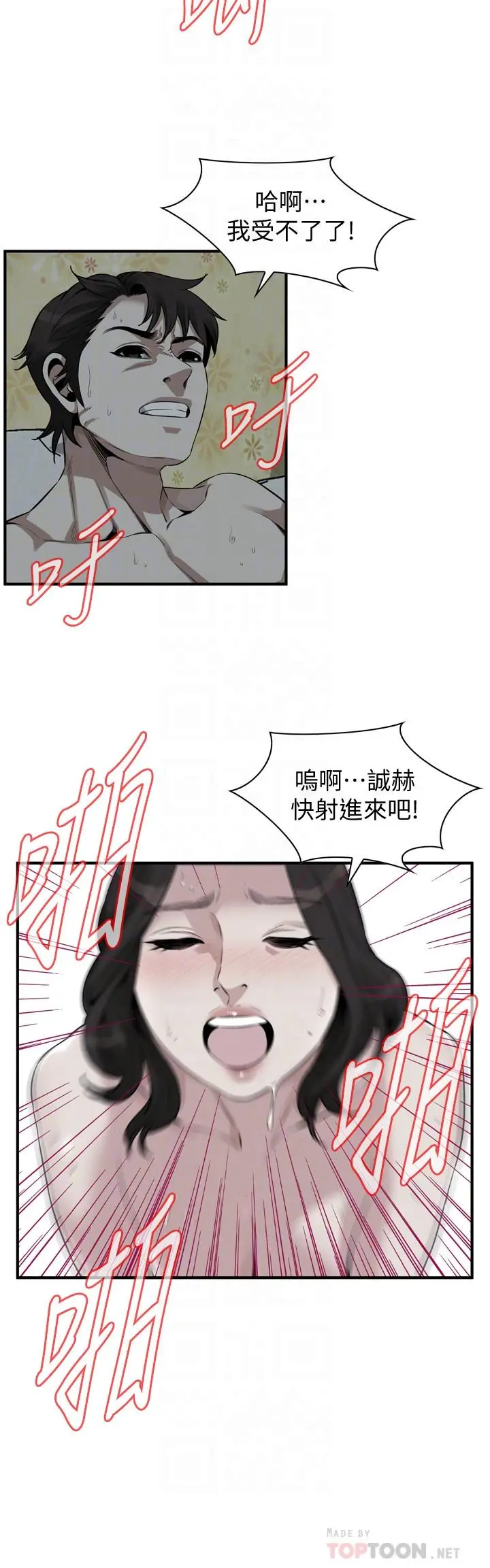 第198話