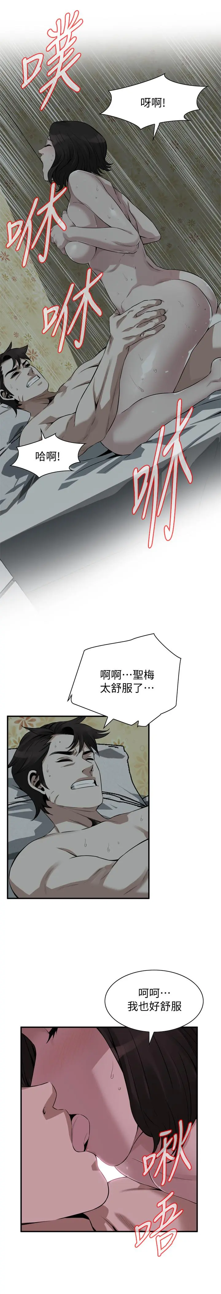 第198話