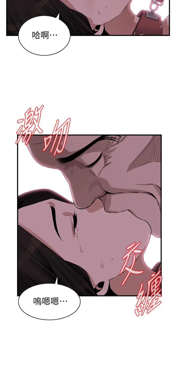 第198話
