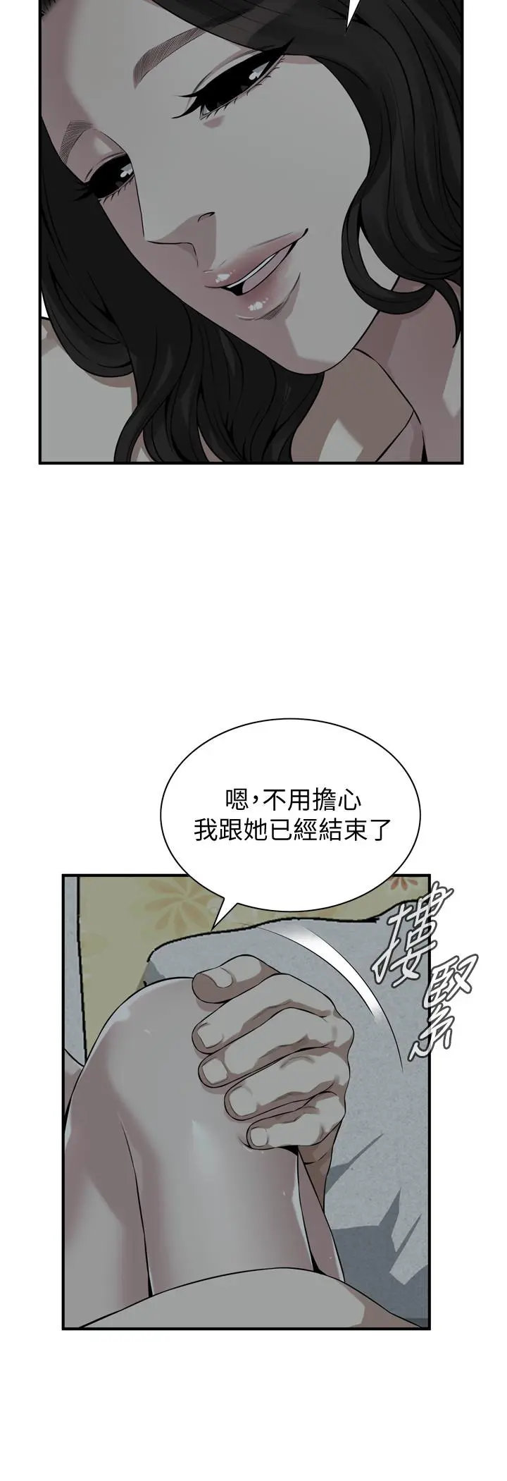 第198話