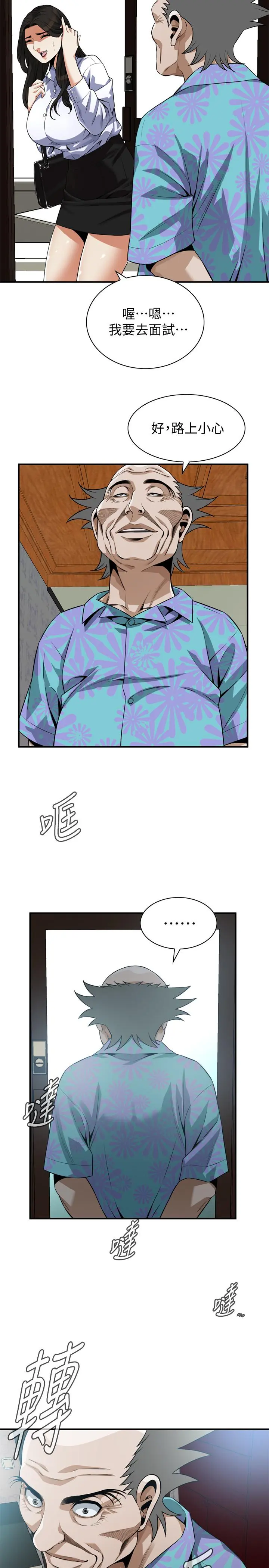 第198話