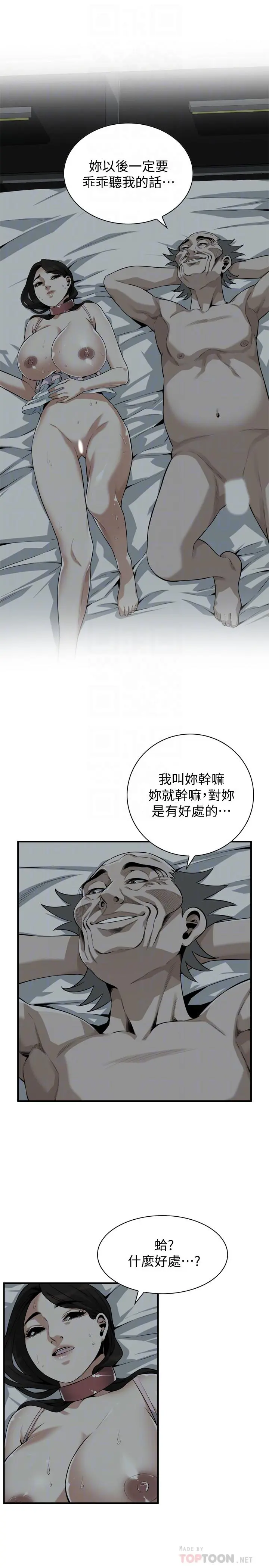 第198話