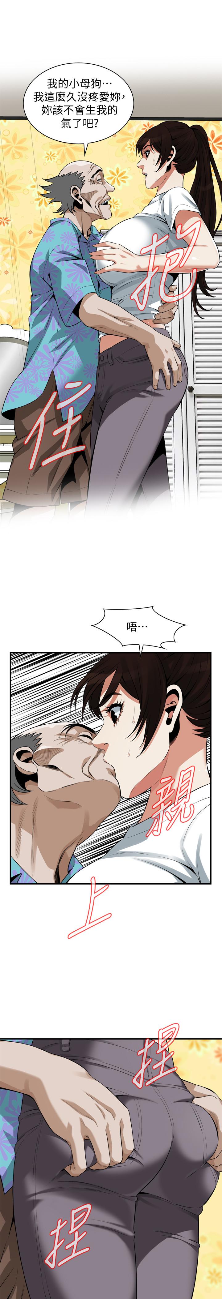 第199話