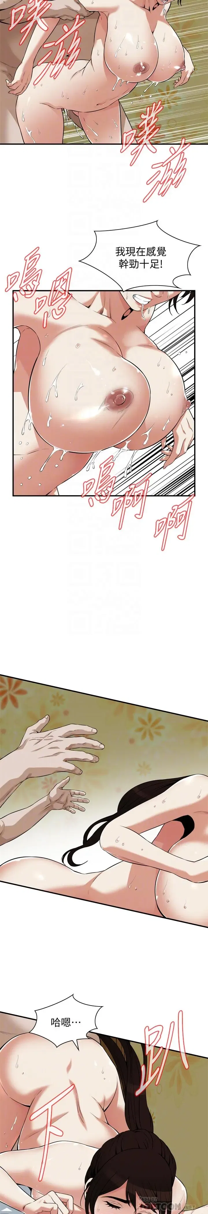 第199話