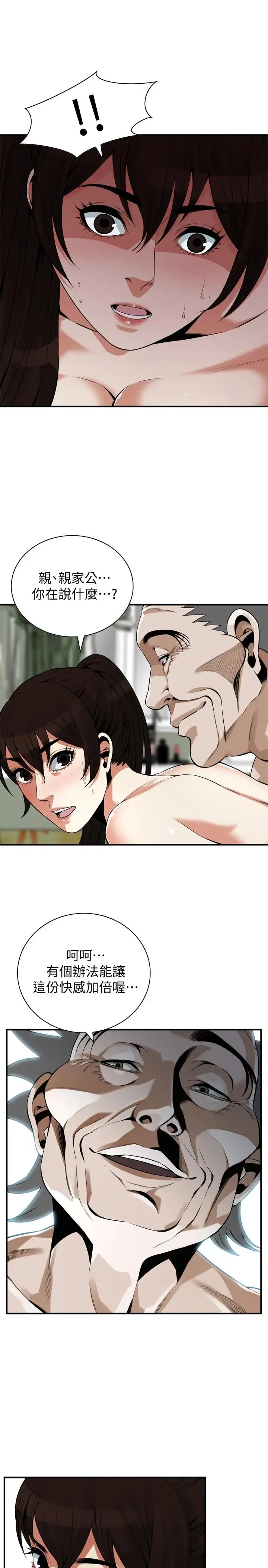 第199話