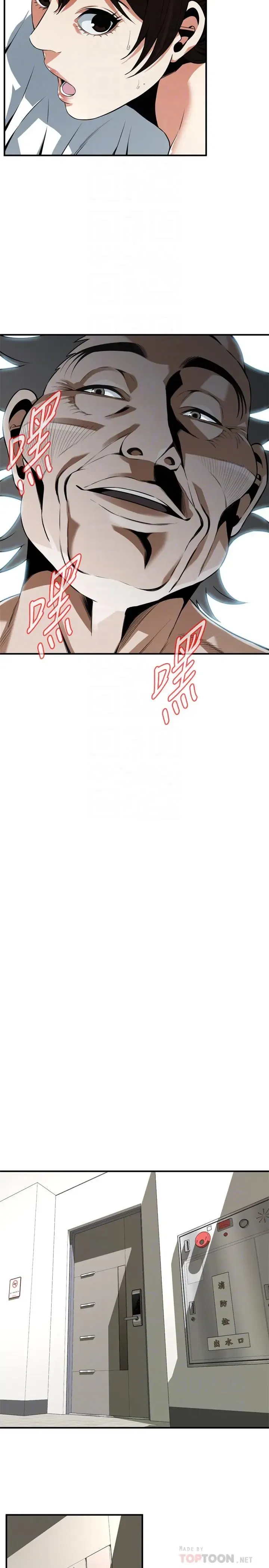 第199話