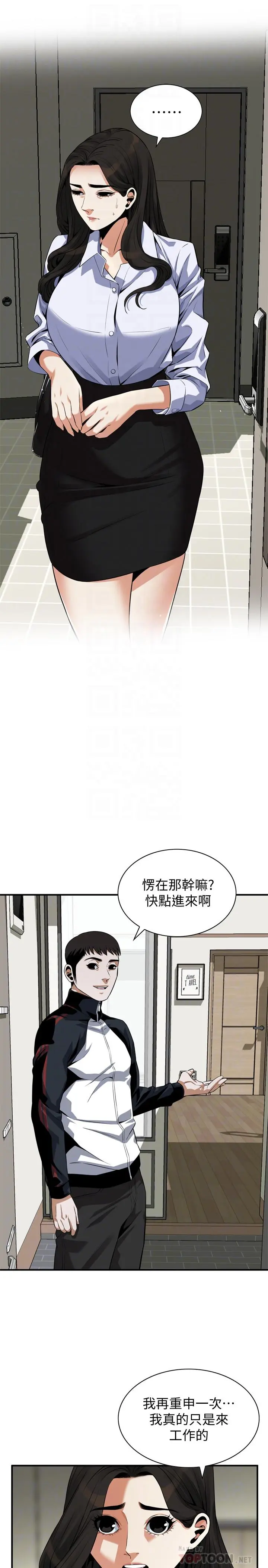 第199話