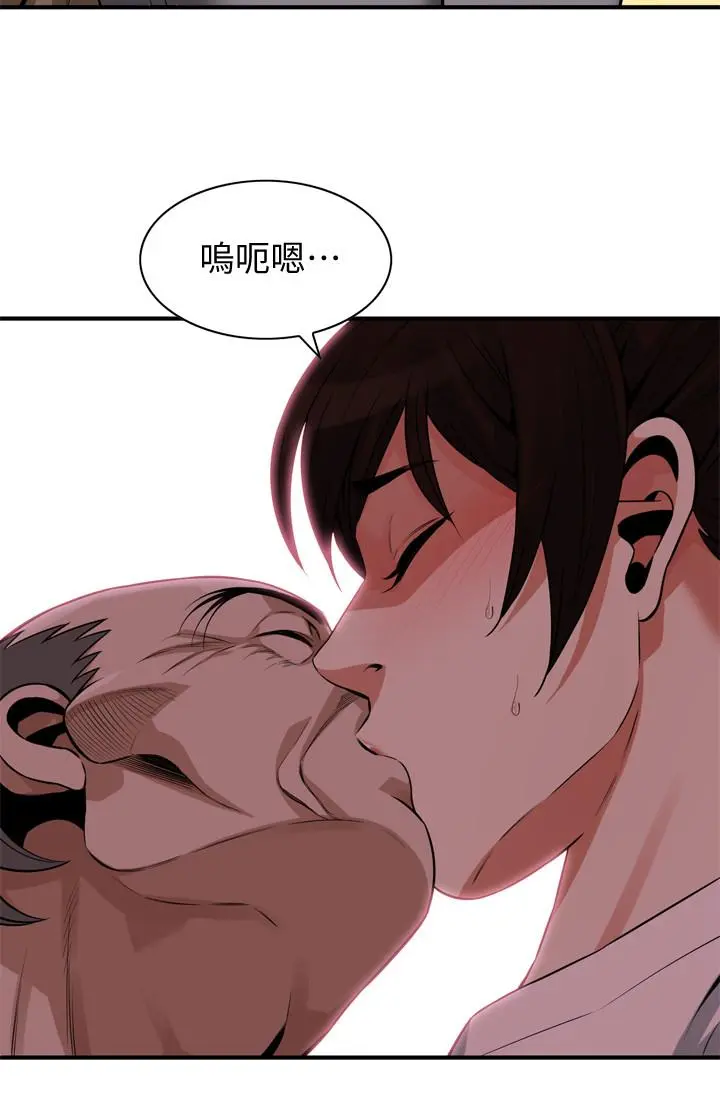 第199話