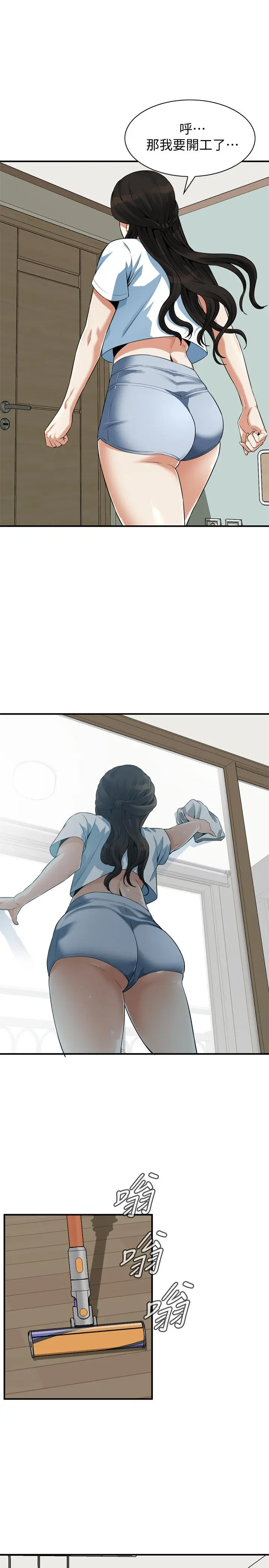 第199話