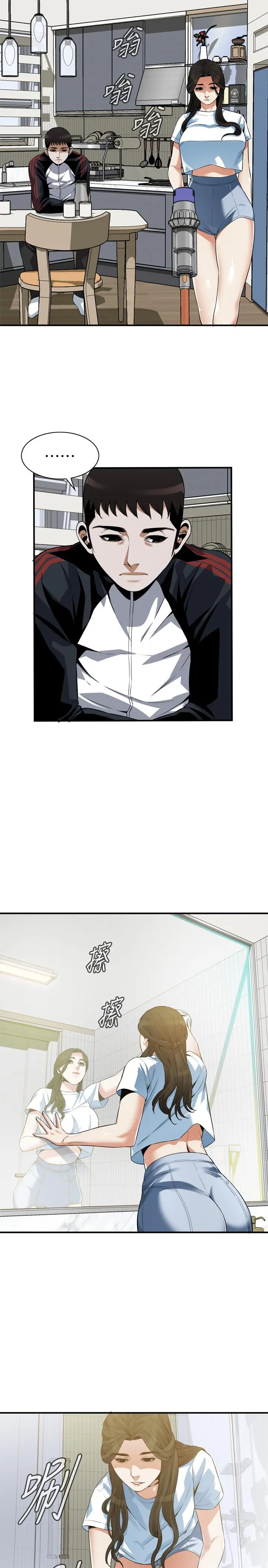 第199話