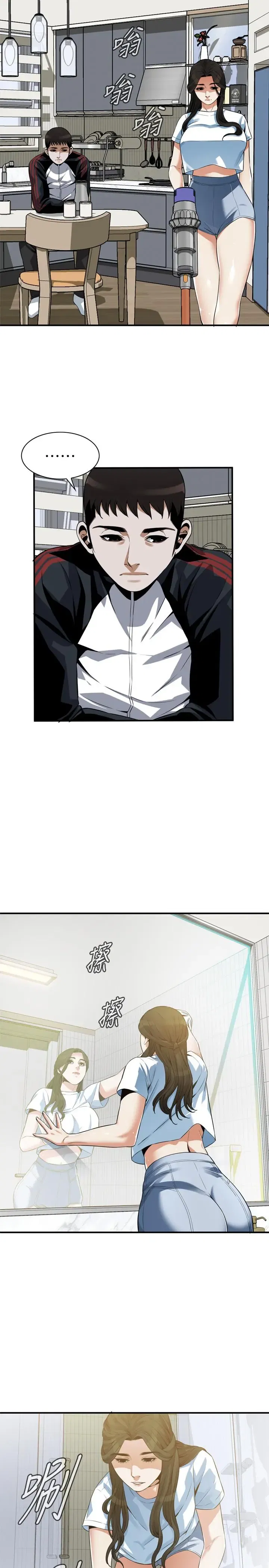 第199話