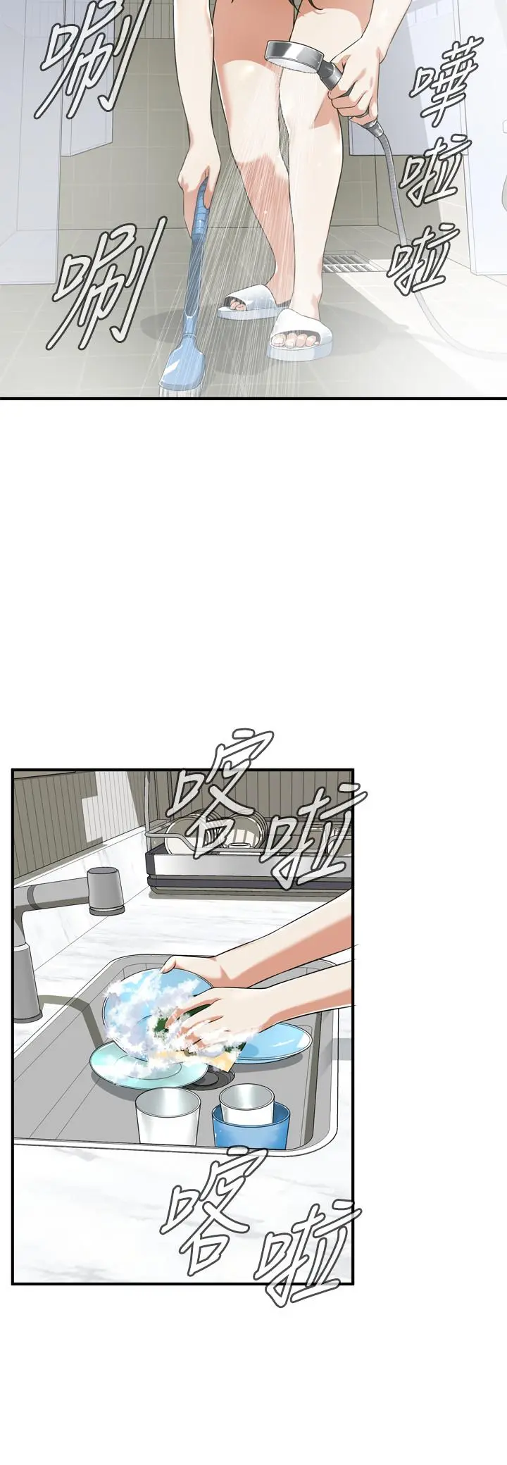 第199話