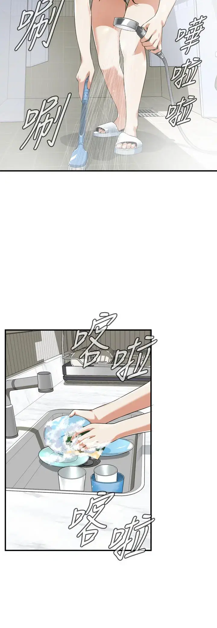 第199話