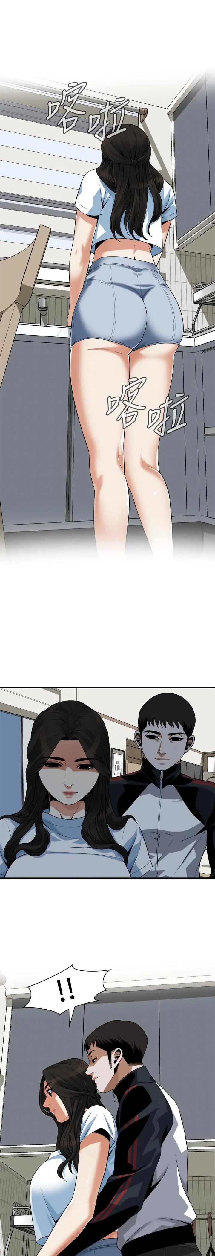第199話