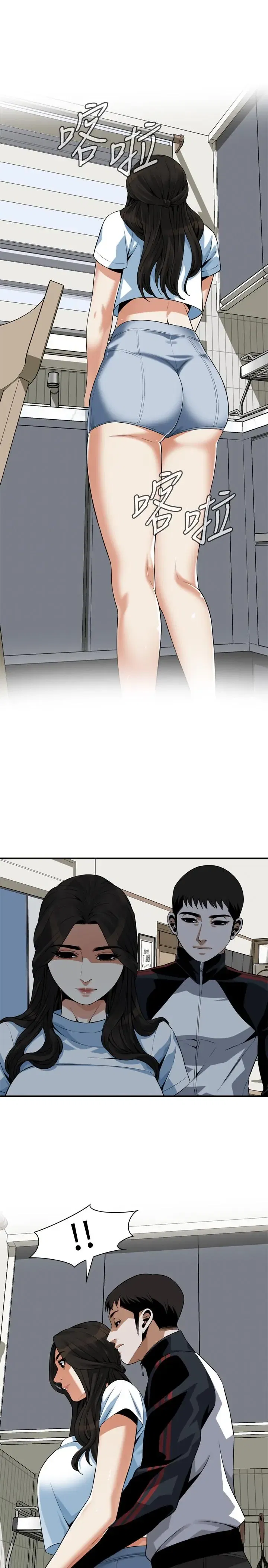 第199話