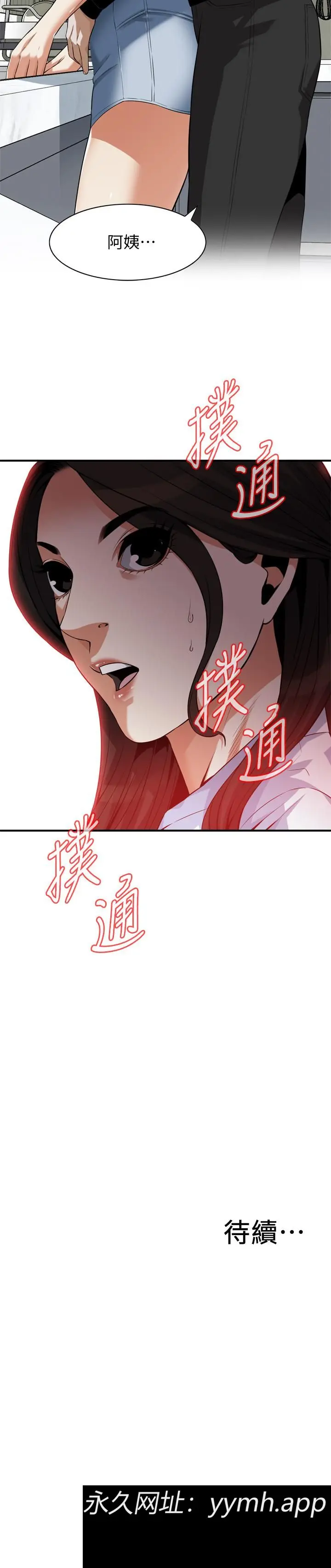 第199話