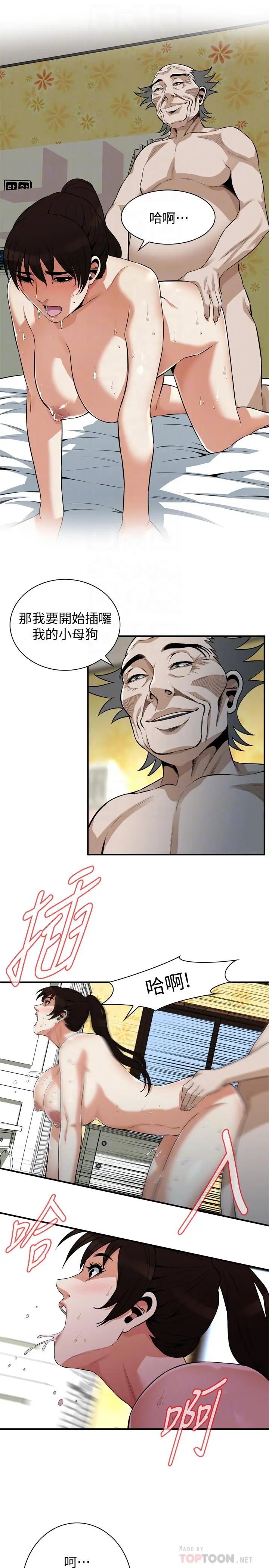 第199話