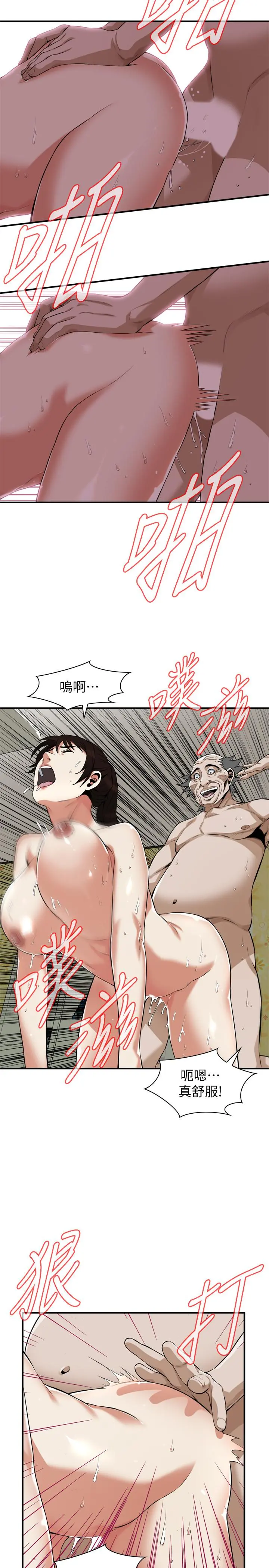 第199話