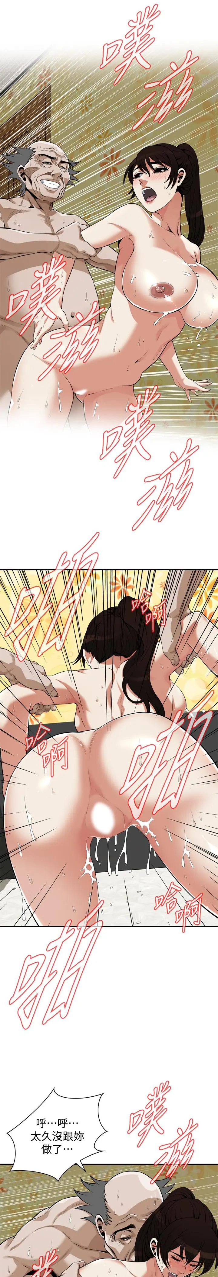 第199話